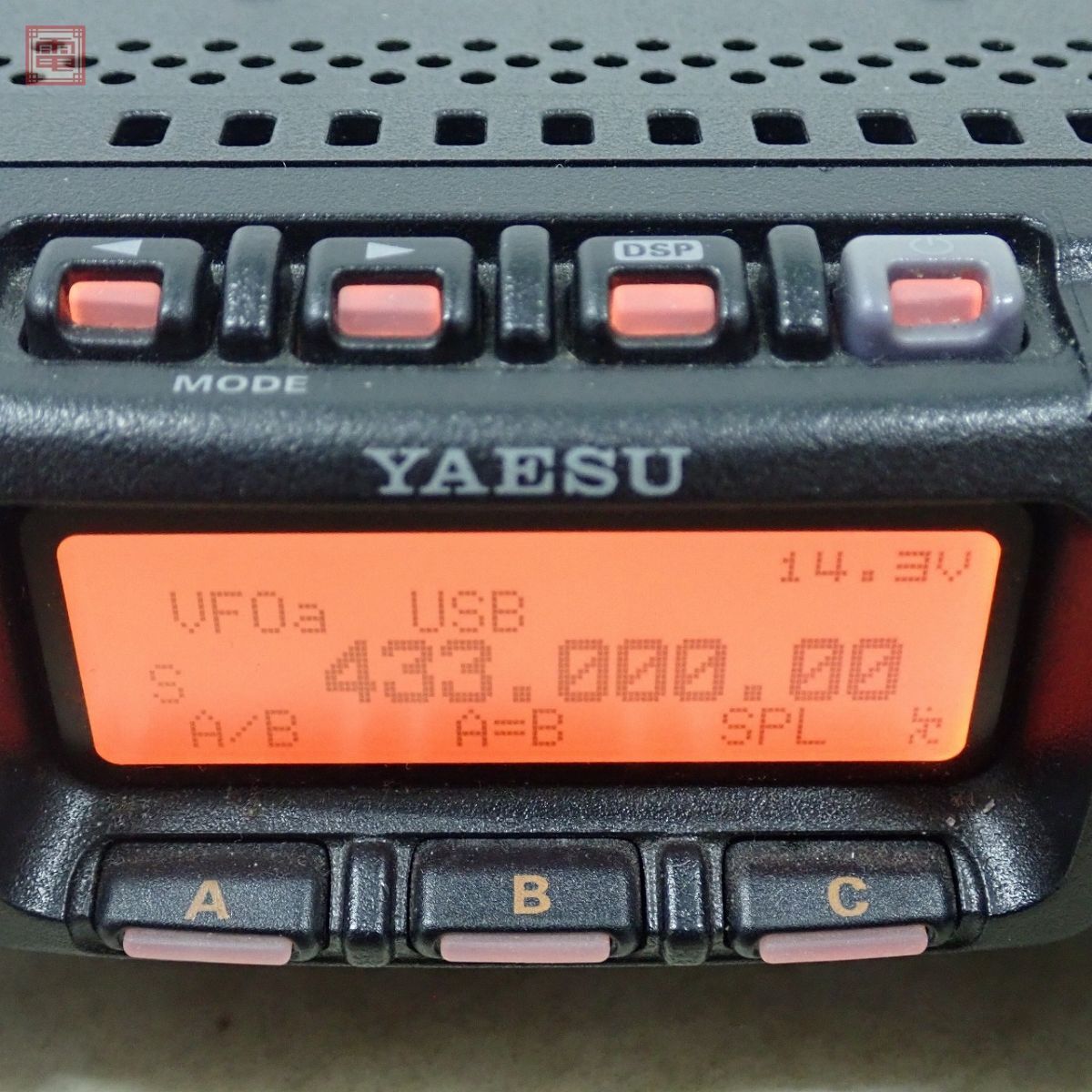 ヤエス 八重洲 FT-857DM HF帯/50/144/430MHz 50W/20W 取説付【20の画像8