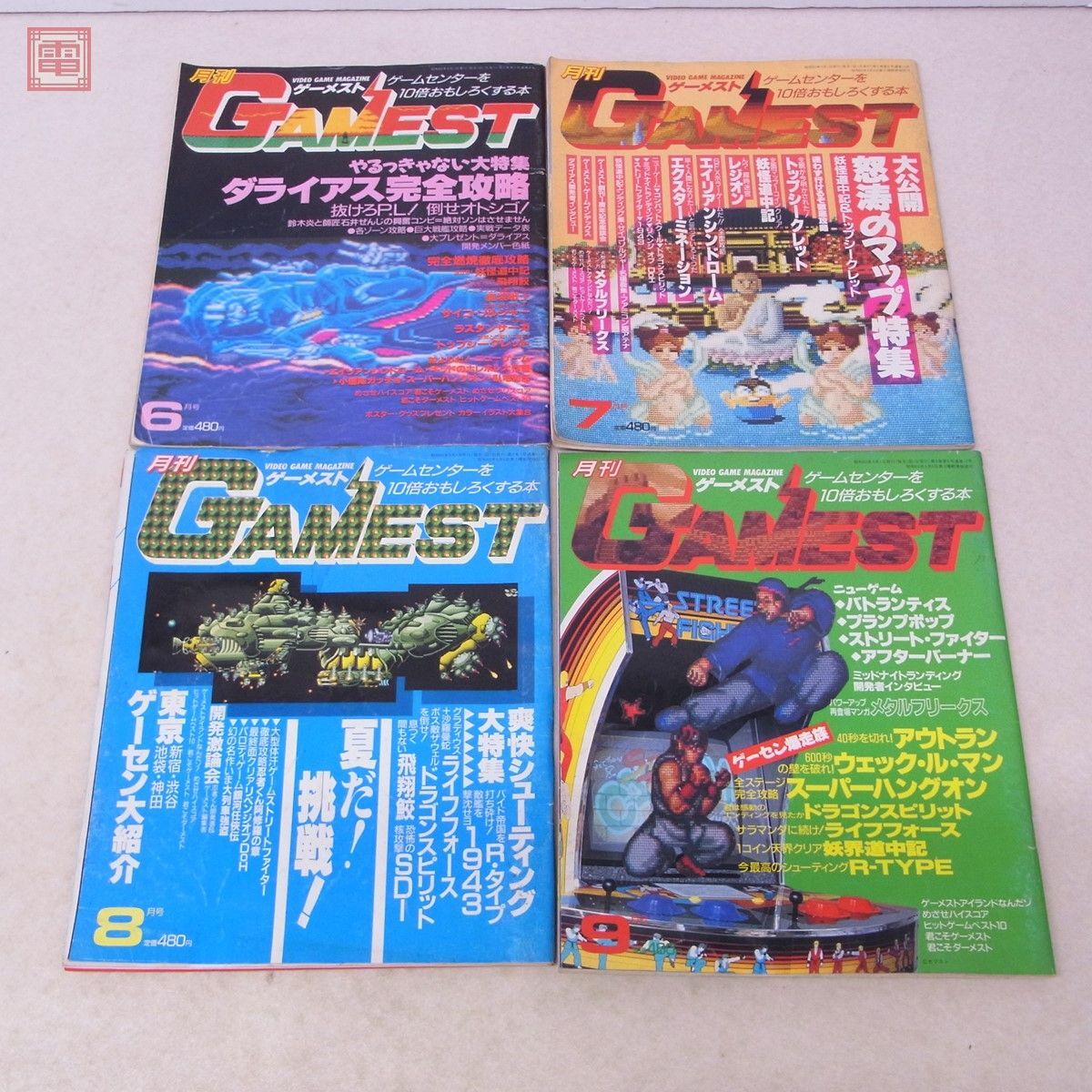 雑誌 GAMEST ゲーメスト 1987年6月号〜1988年7月号 14冊セット 新声社【20の画像3