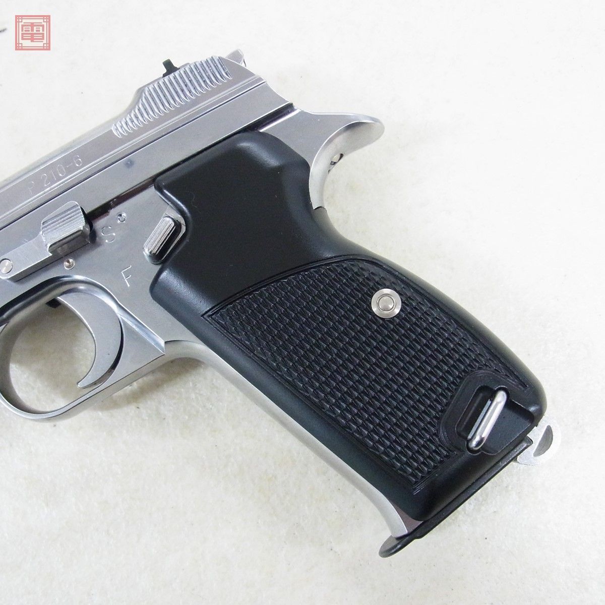 マルシン ガスブロ SIG P210-6 シルバーABS スペアマガジン付 GBB ブローバック 現状品【20の画像6