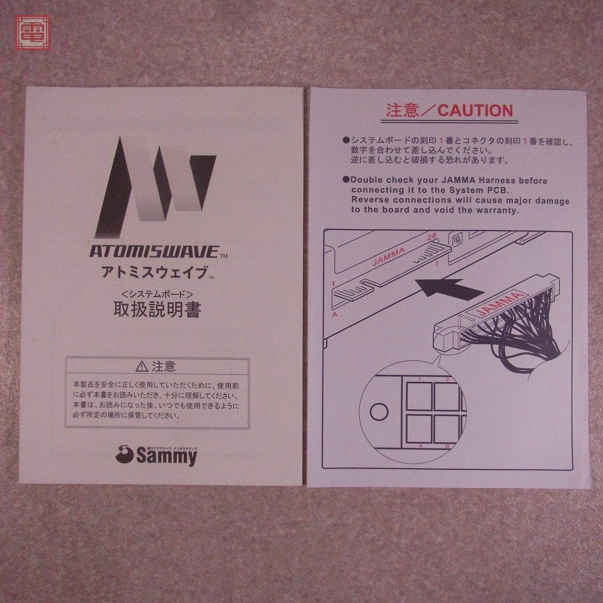 1円〜 サミー/Sammy アトミスウェイブ マザーボード ATOMISWAVE 動作確認済【20の画像3