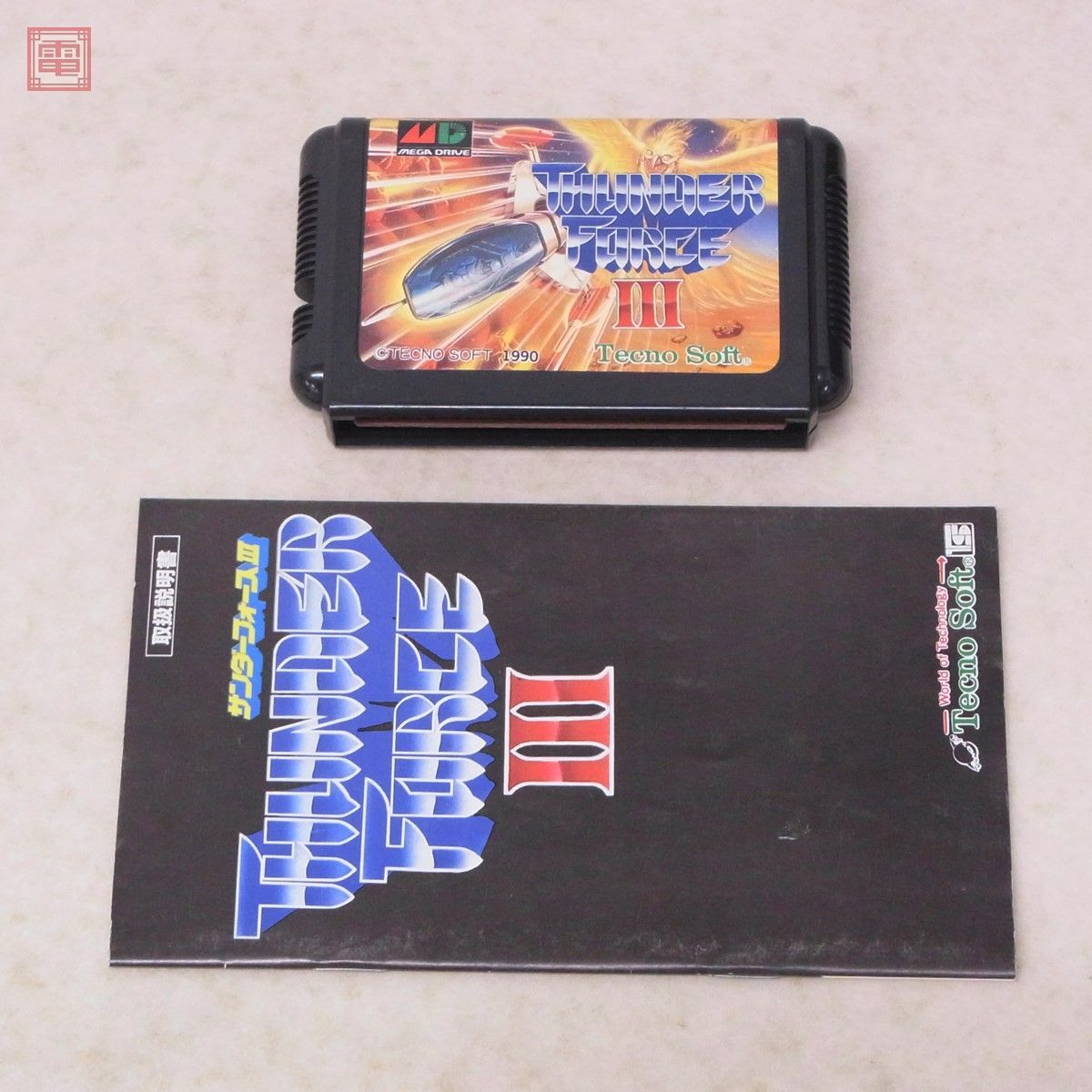 ※ソフト/取説のみ 動作保証品 MD メガドライブ サンダーフォースIII THUNDER FORCE テクノソフト Tecno Soft【10の画像1