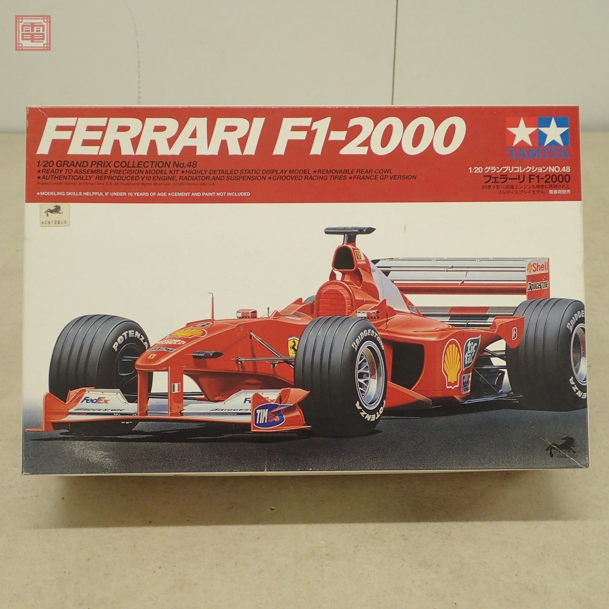 未組立 タミヤ 1/20 フルビュー フェラーリ F1-2000 ITEM 20049 TAMIYA FERRARI グランプリコレクション No.48 クリヤーレッド【20の画像1