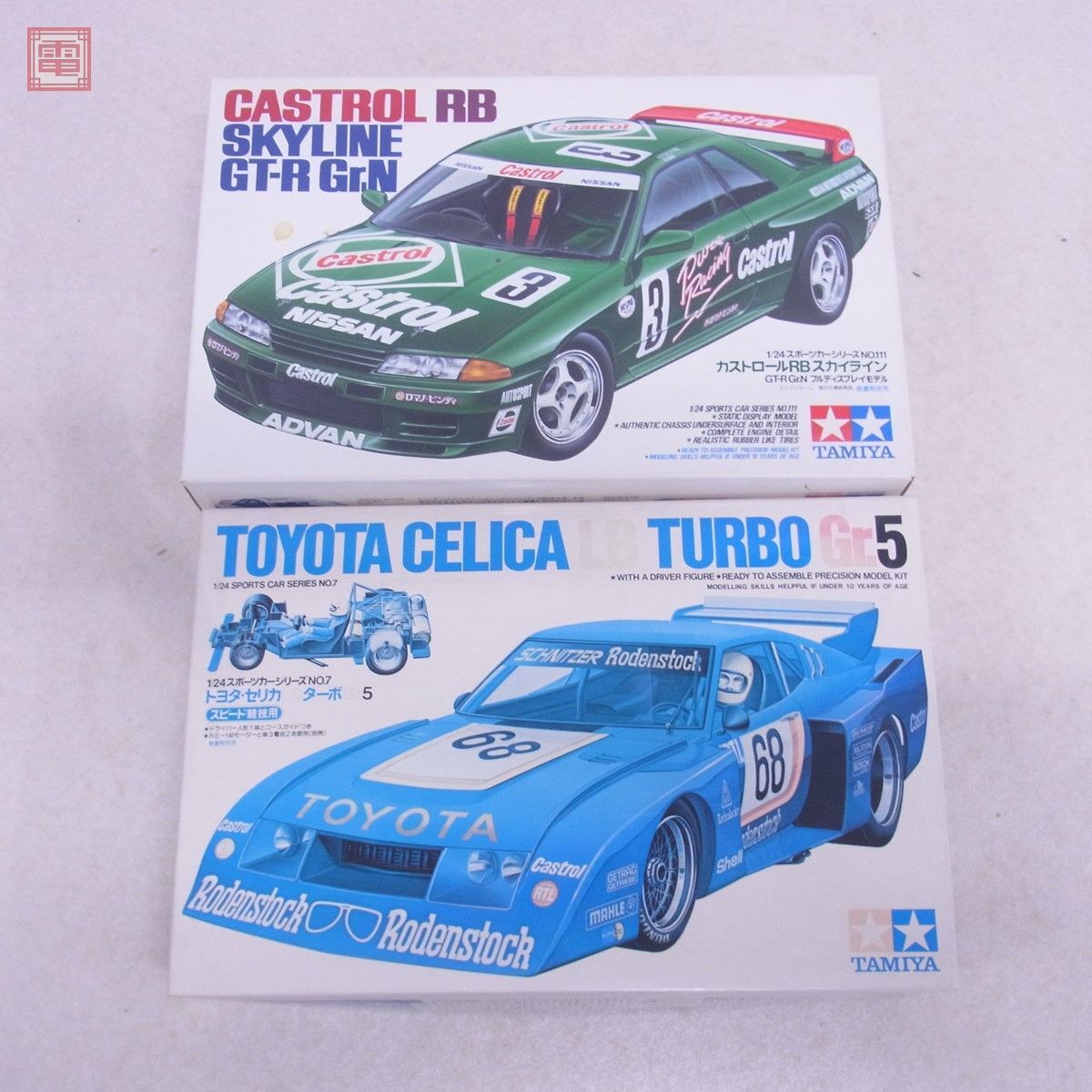 未組立 タミヤ 1/24 カストロールRB スカイライン/トヨタ セリカ LB ターボ Gr.5 計2個セット TAMIYA CASTROL SKYLINE TOYOTA CELICA【20の画像1