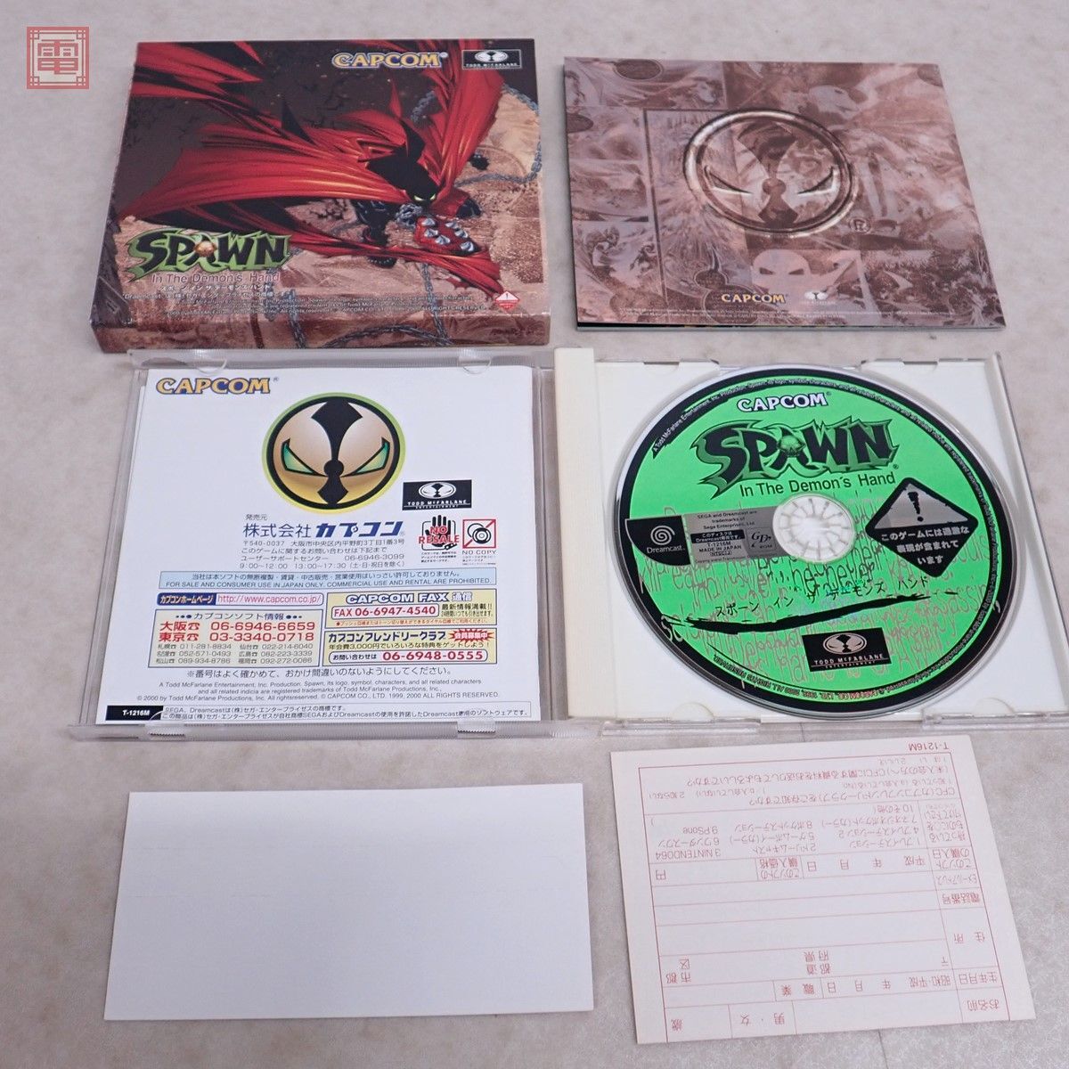 動作保証品 美品 DC ドリームキャスト スポーン イン ザ デーモンズ ハンド SPAWN In The Demon`s Hand CAPCOM 箱説帯ハガキ/特典付【10の画像2