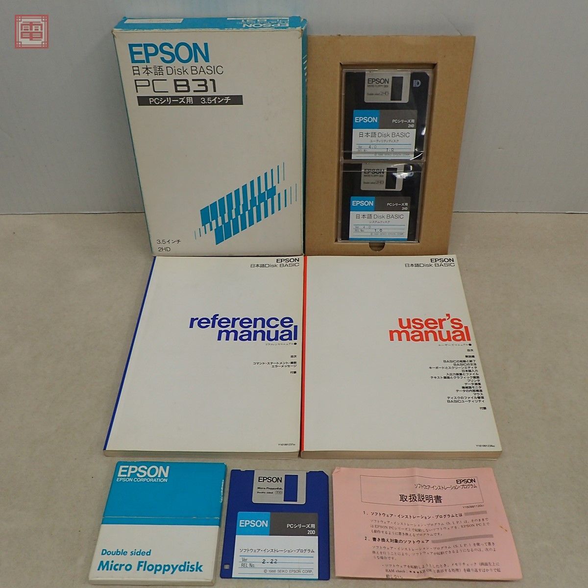 修理品 EPSON PC CLUB PC-286C-STD(型番PC-286CSTD)本体 箱説・日本語Disk BASIC・マウス付 動作不良 ジャンク パーツ取りにどうぞ【40の画像8