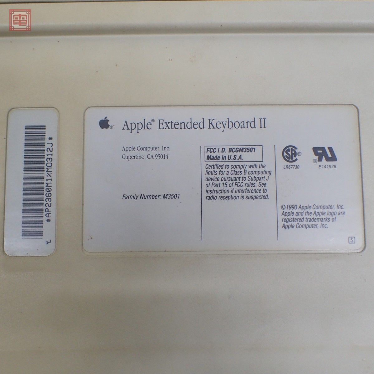 Apple キーボード Extended Keyboad II M3501 アップルコンピュータ 動作未確認【20の画像3