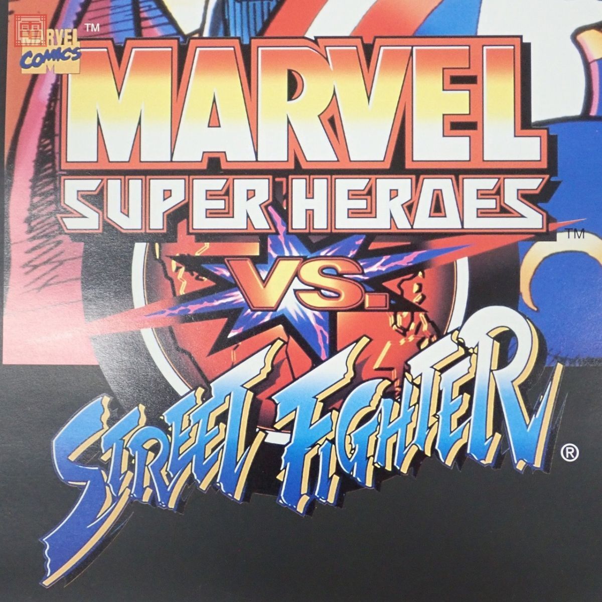 ポスター SS セガサターン マーヴル・スーパーヒーローズ VS. ストリートファイター カプコン CAPCOM MARVEL B2サイズ【20の画像4