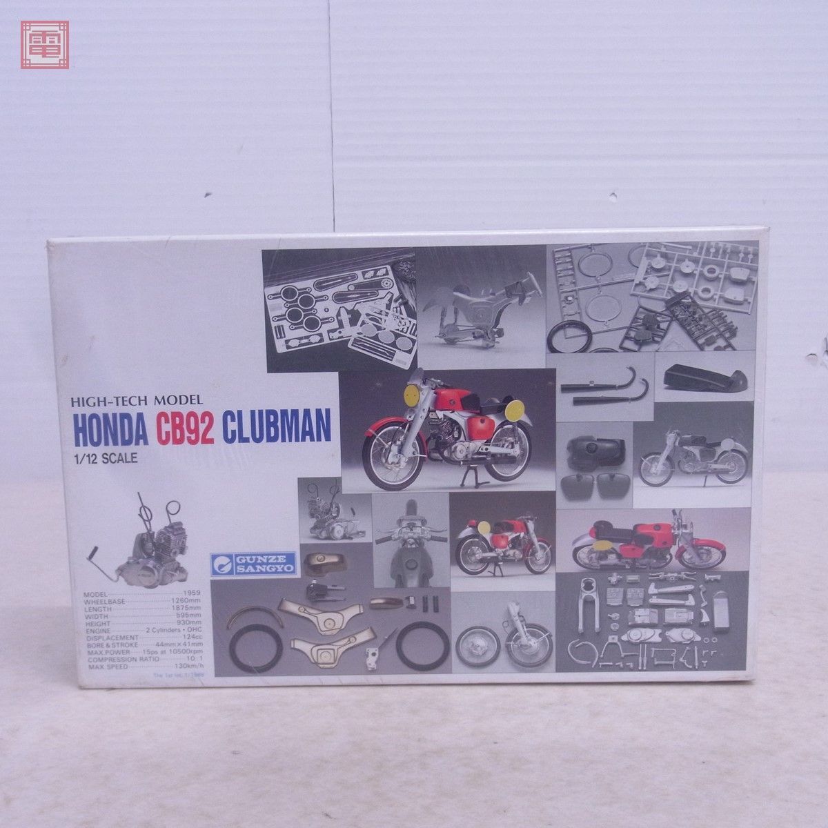  unopened Gunze 1/12 Honda CB92 Clubman high Tec model GUNZE SANGYO HONDA CLUBMAN[20