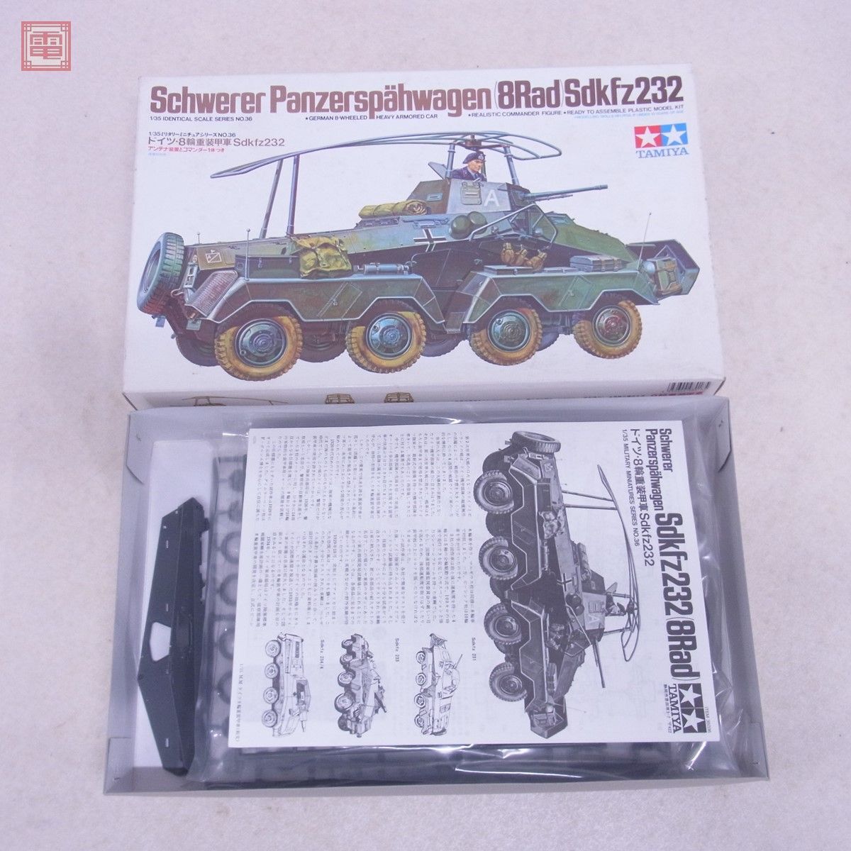  not yet constructed Tamiya 1/35 Germany 8 wheel -ply equipment . car Sdkfz232 together 5 point set ITEM 35036 TAMIYA[40