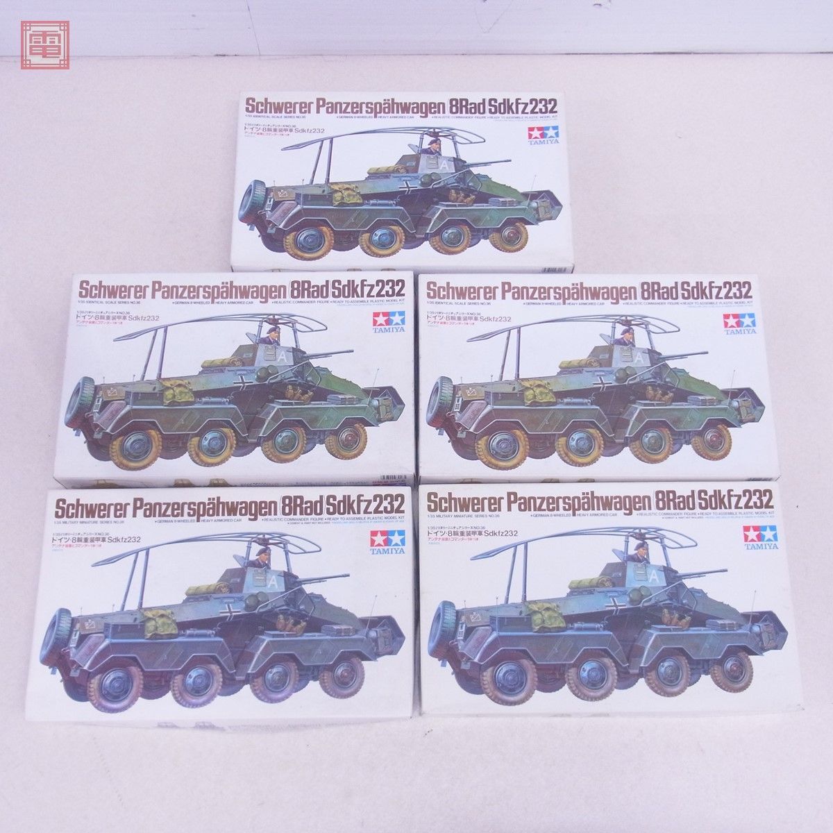  not yet constructed Tamiya 1/35 Germany 8 wheel -ply equipment . car Sdkfz232 together 5 point set ITEM 35036 TAMIYA[40