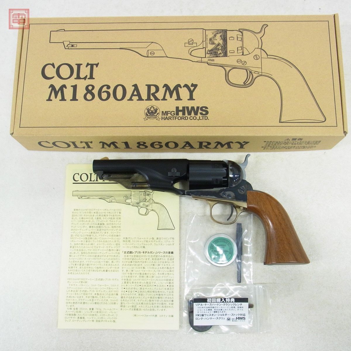 HWS モデルガン コルト M1860 ARMY ショートバレルモデル HW 木製グリップ 初回購入特典付き SPG 現状品【20の画像1