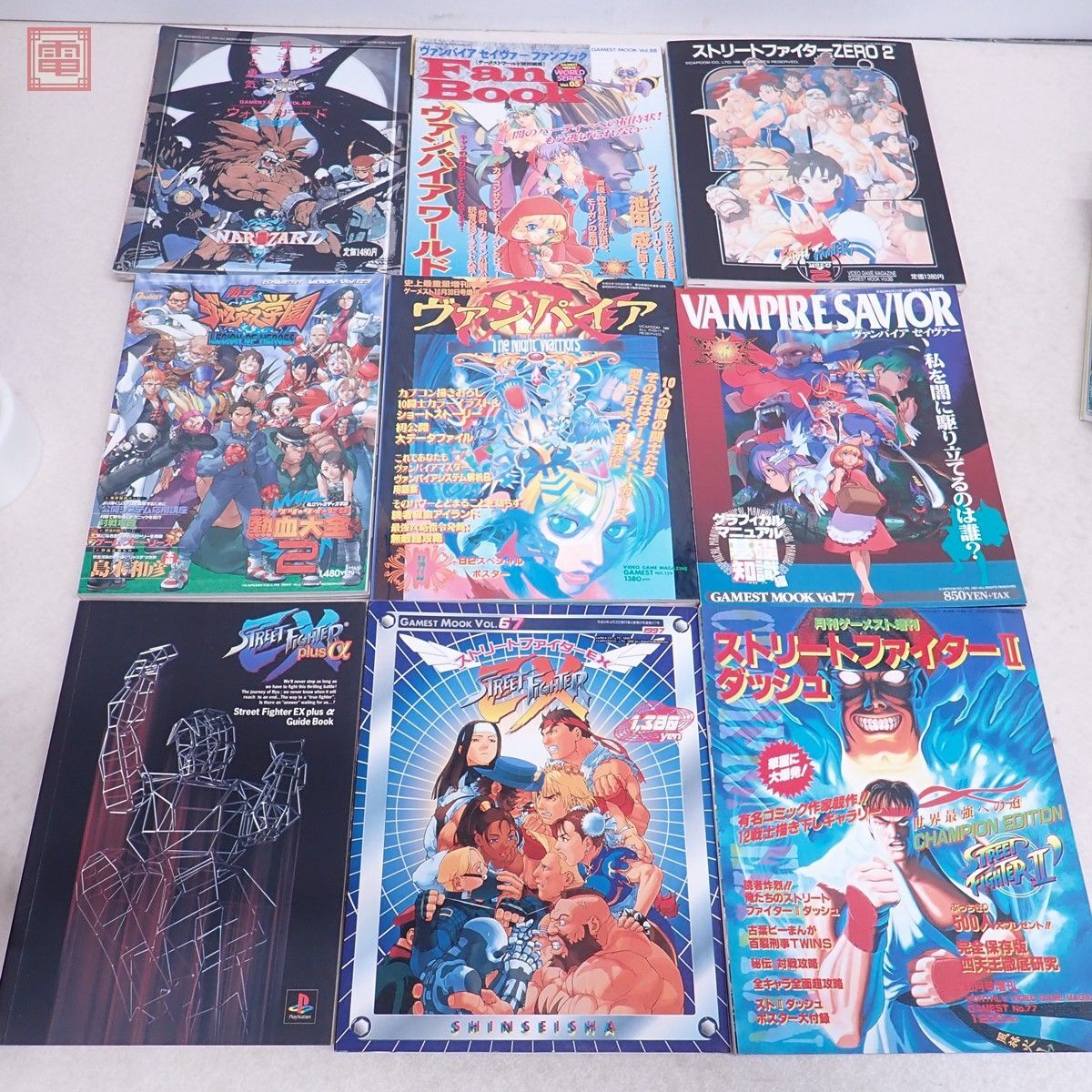 Yahoo!オークション - 攻略本 カプコン 格闘ゲーム 22冊セット Yahoo!オークション - 攻略本 カプコン 格闘ゲーム 22冊セット