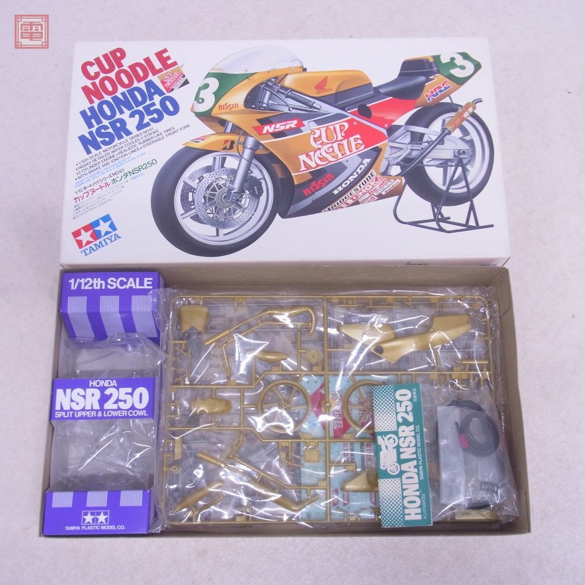 未組立 タミヤ 1/12 カップヌードル・ホンダNSR250 オートバイシリーズ NO.61 ITEM 14061 TAMIYA CUPNOODLE HONDA【20の画像1