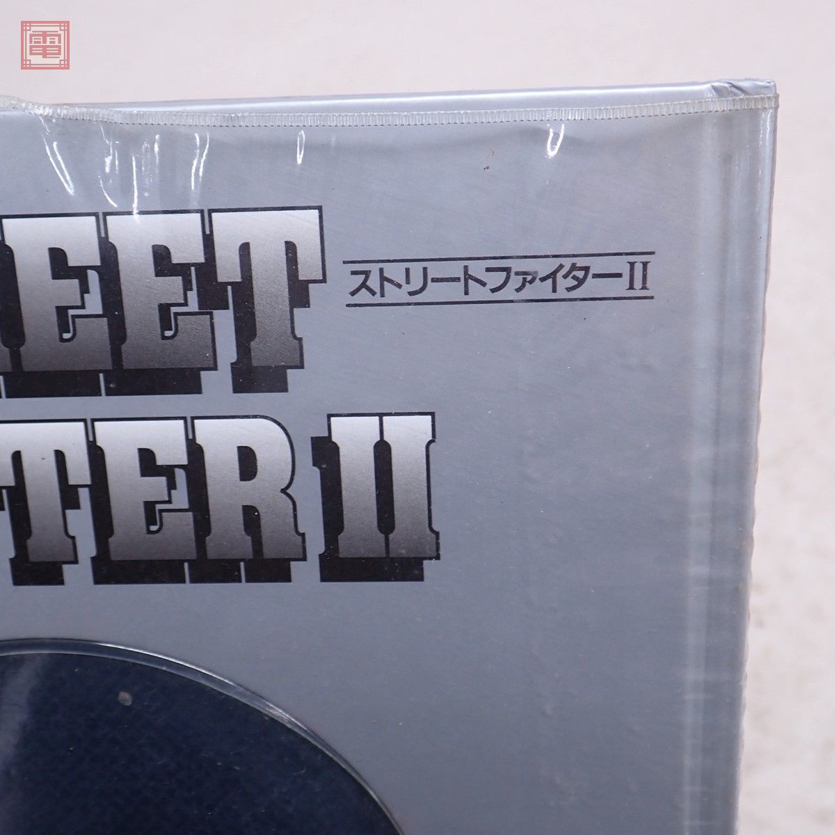 書籍 コンプリートファイル ストリートファイターII STREET FIGHTER2 CAPCOM カプコン CD+シャドルーひみつ基地ポスター付 画集【PPの画像7