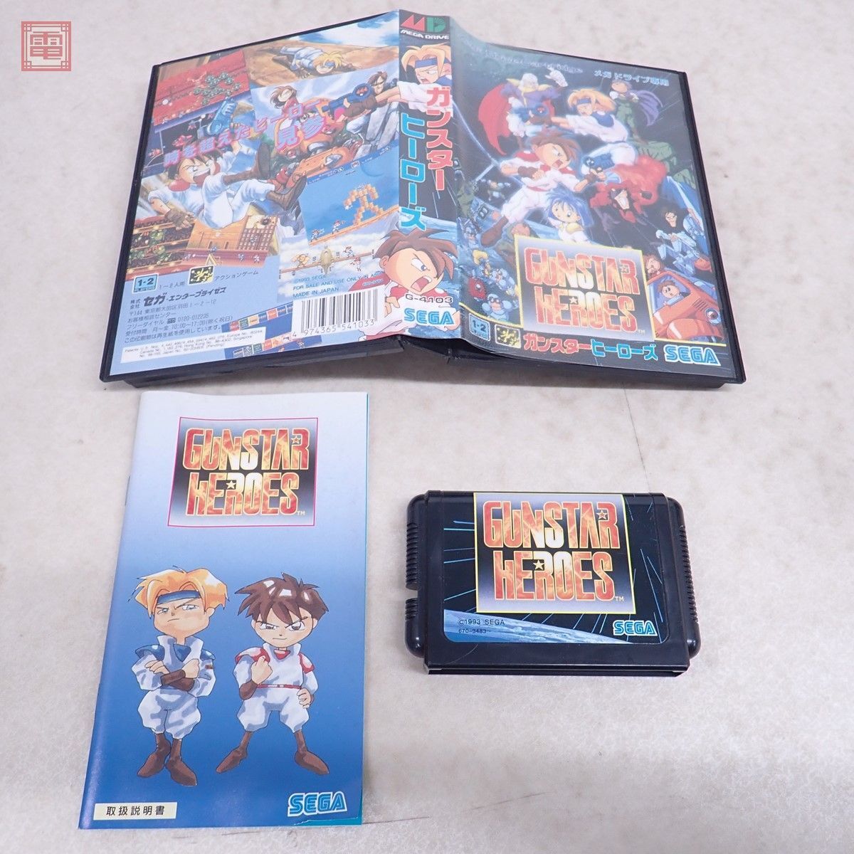 動作保証品 MD メガドライブ ガンスターヒーローズ GUNSTAR HEROES セガ SEGA 箱説付【10_画像1