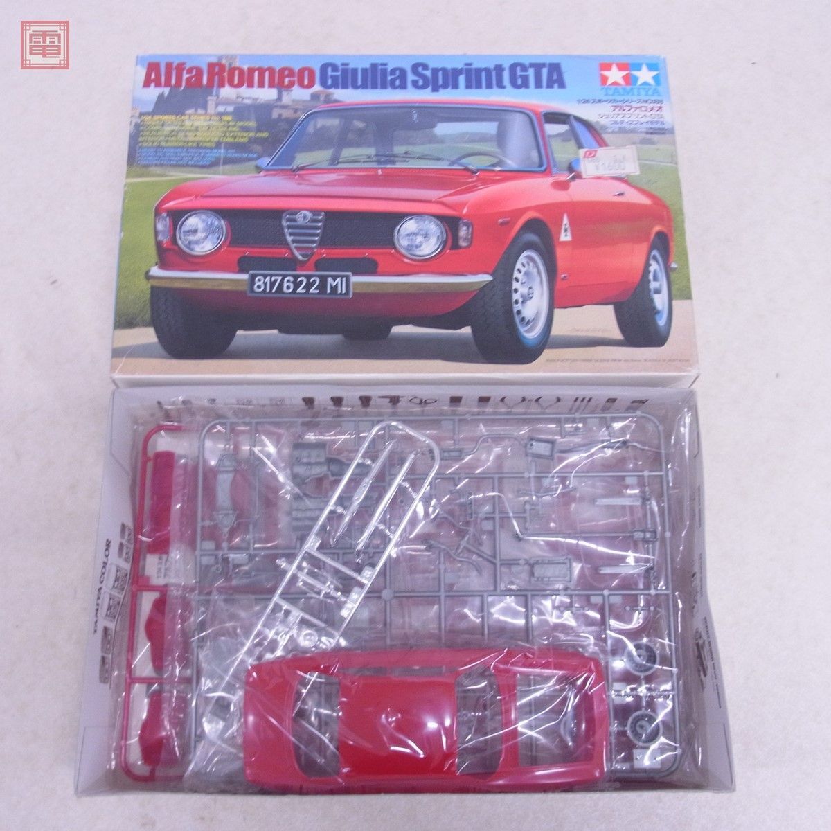 未組立 タミヤ 1/24 アルファロメオ ジュリアスプリントGTA ITEM 24188 スポーツカーシリーズNO.188 TAMIYA Alfa Romeo【20の画像1