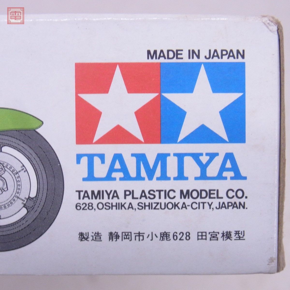 未組立 タミヤ 1/12 カワサキ KR500 グランプリレーサー KIT NO.1428 オートバイシリーズNo.28 小鹿 TAMIYA Kawasaki G.P.RACER【20の画像9