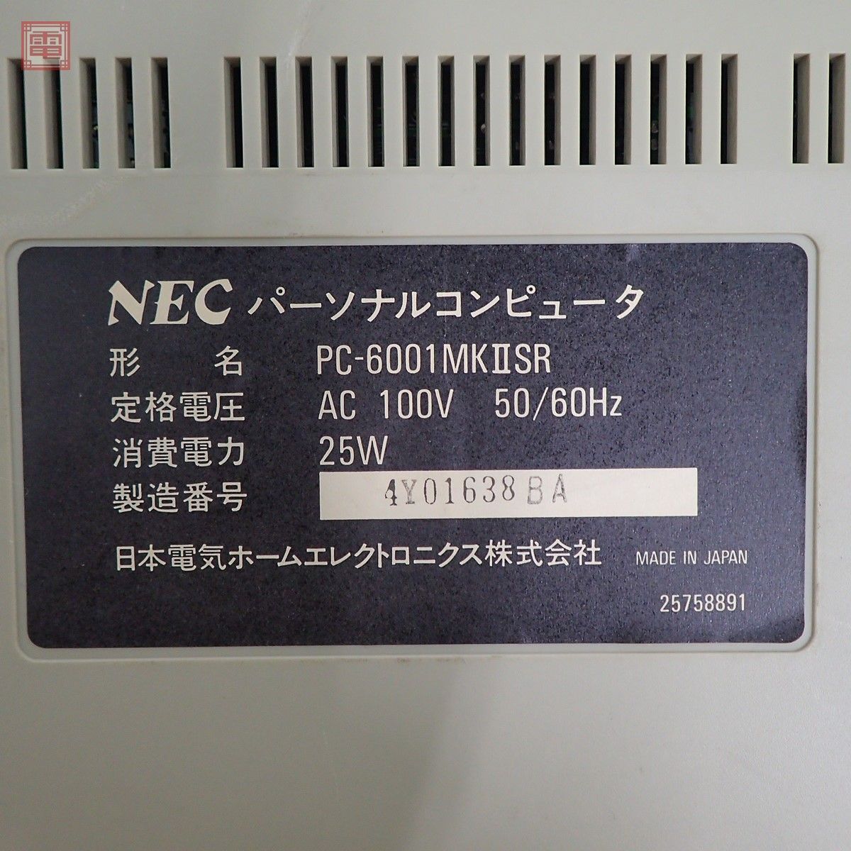 1円〜 動作品 NEC PC-6001mkIISR 本体のみ 日本電気【20