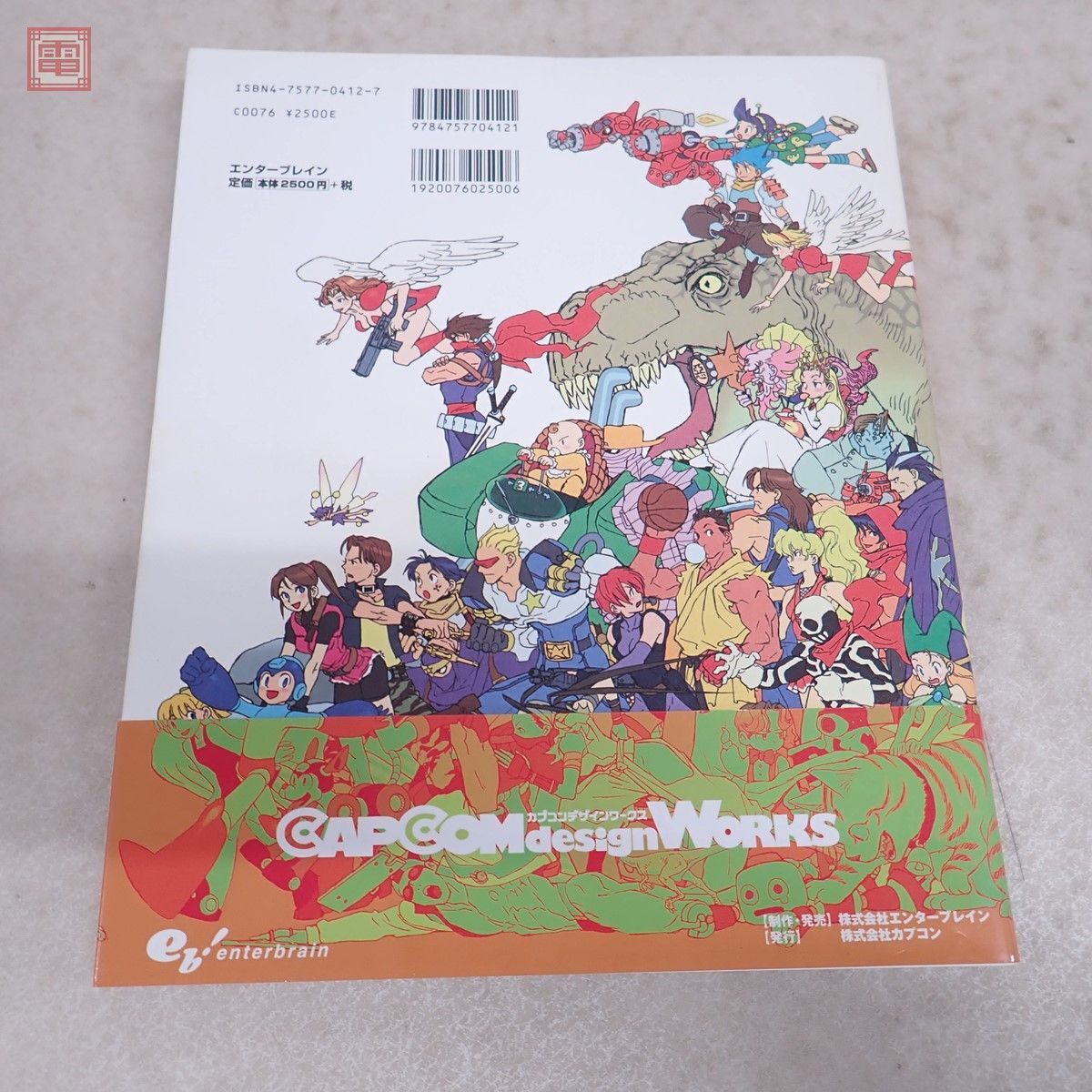 Yahoo!オークション - 書籍 カプコンデザインワークス CAPCOM Yahoo!オークション - 書籍 カプコンデザインワークス CAPCOM