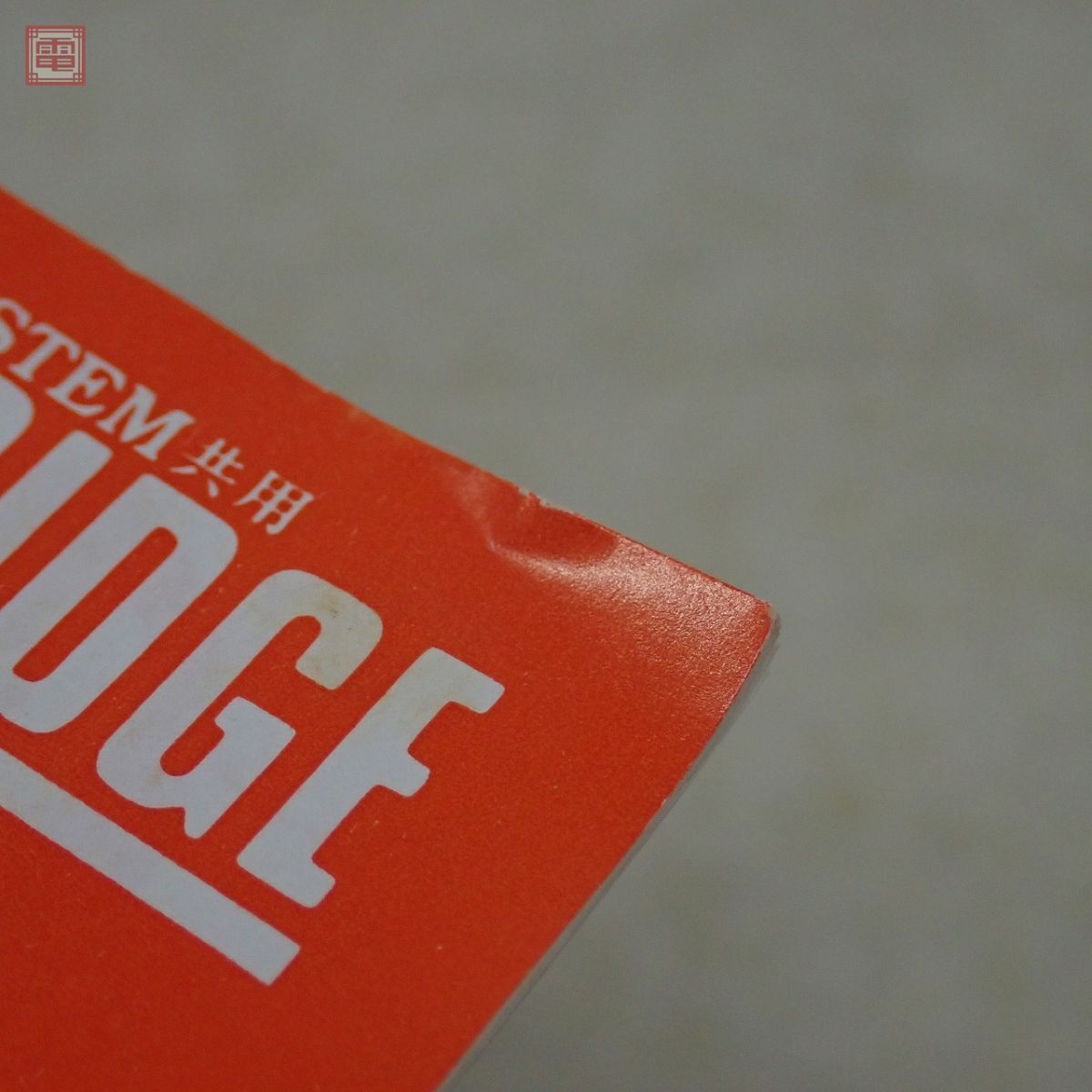 動作保証品 セガ マークIII ファイナル バブルボブル FINAL BUBBLE BOBBLE SEGA MARK 3 箱説付【10の画像7