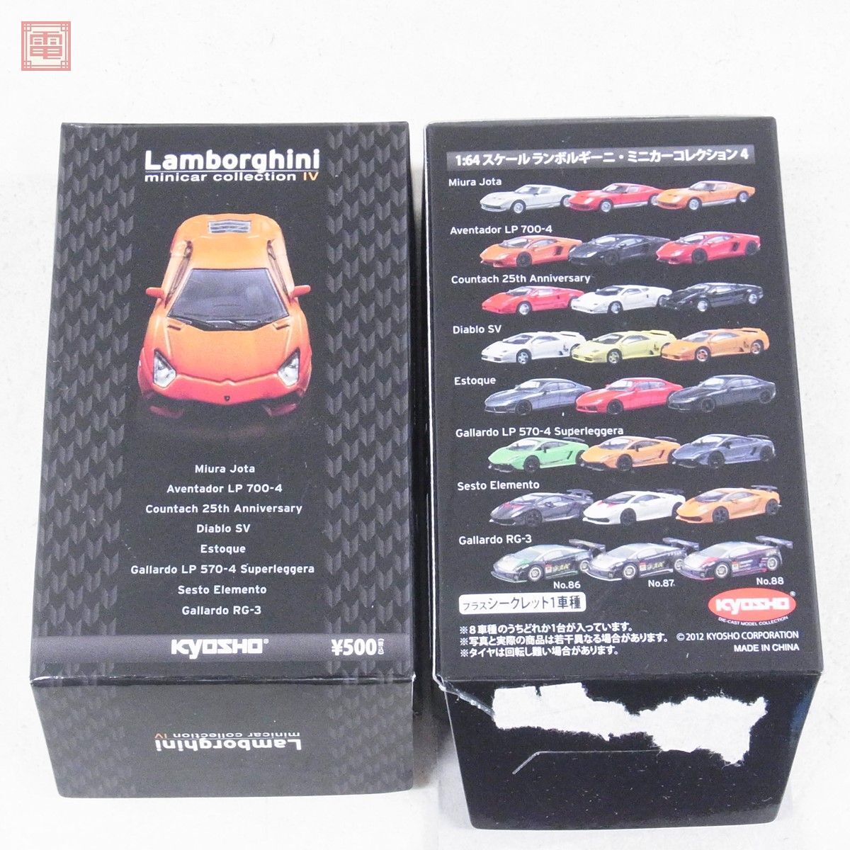 1/64 ランボルギーニ ミニカーコレクション IV 京商 9個セット Yahoo!オークション - 京商 1/64 ランボルギーニ ミニカー