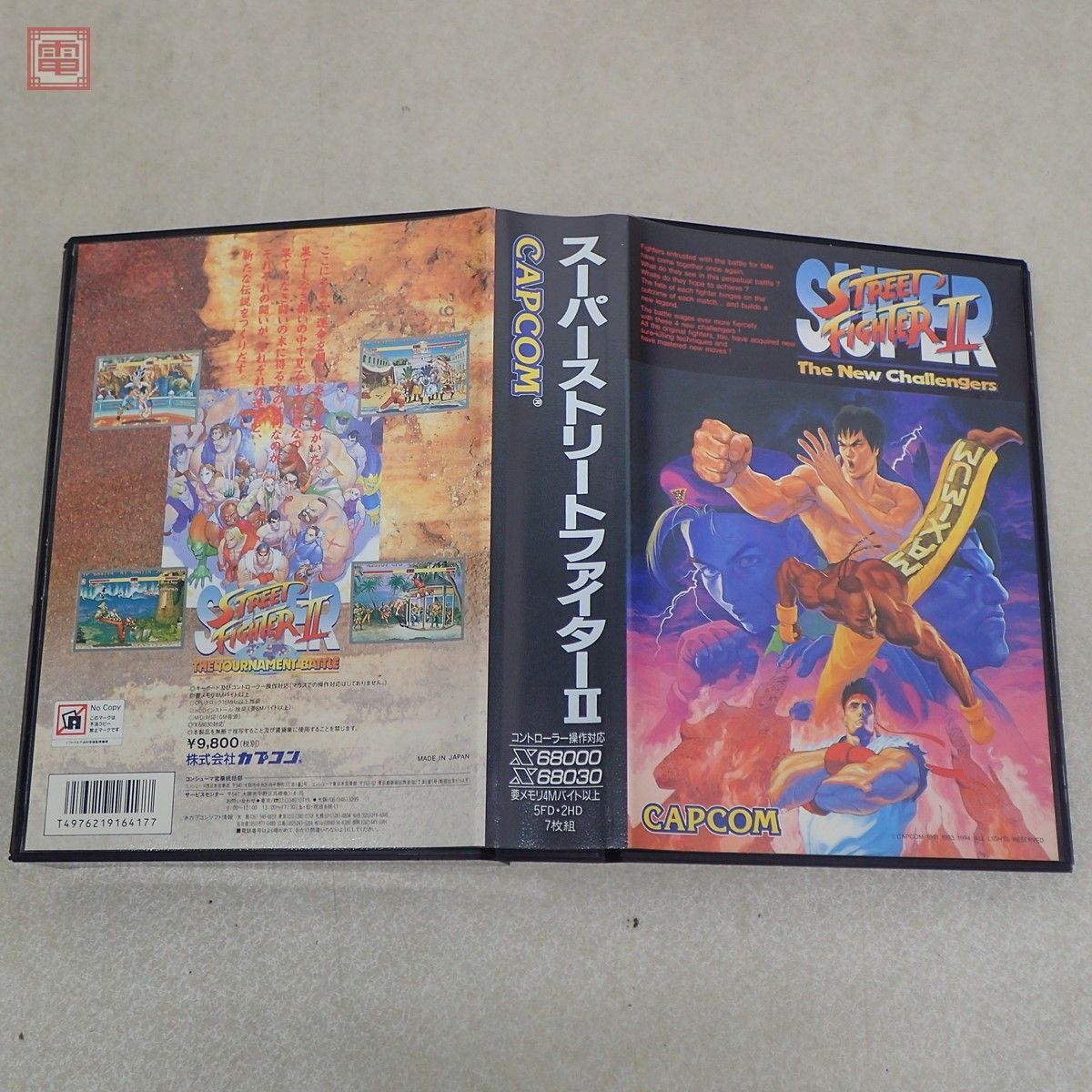 1円〜 動作品 X68000/X68030 5インチFD スーパーストリートファイターII カプコン SUPER STREET FIGHTER2 CAPCOM 箱説付 要4MB【10