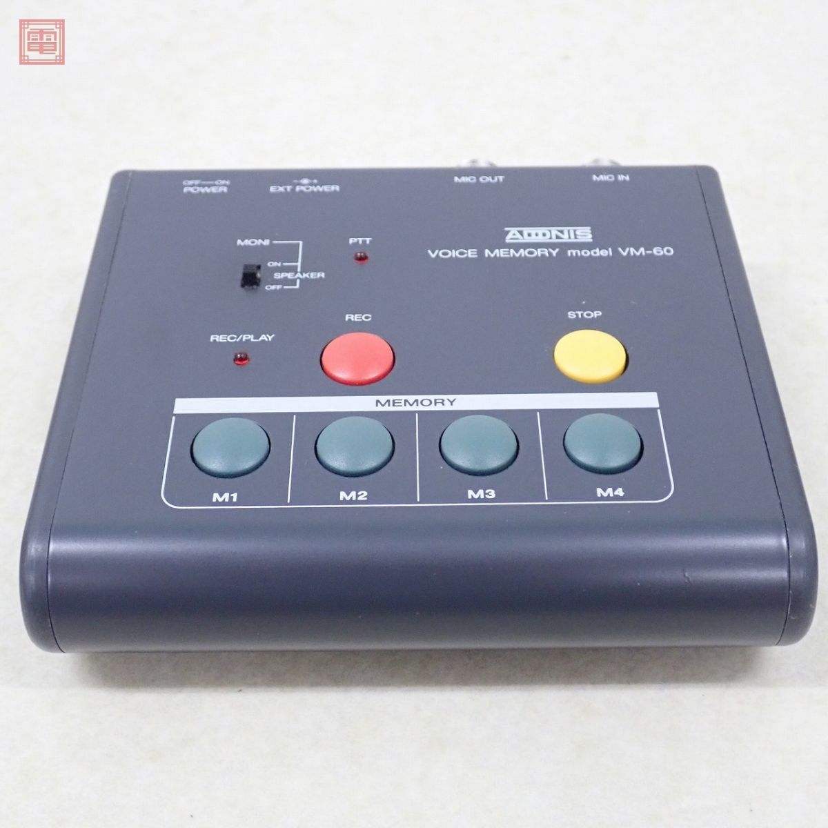 Yahoo!オークション - アドニス VM-60 ボイスメモリー CQマシン Yahoo!オークション - アドニス VM-60 ボイスメモリー CQマシン