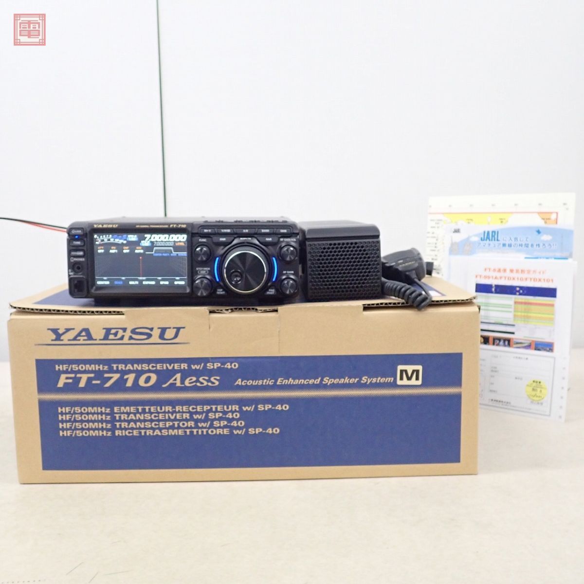 美品 ヤエス 八重洲 FT-710M Aess HF帯/50MHz 50W 純正スピーカー・取説・元箱付【40