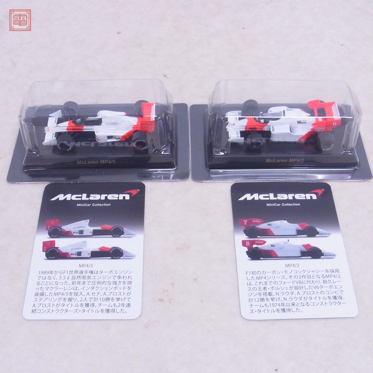 京商 1/64 マクラーレン ミニカーコレクション 全24種 フルコンプセット KYOSHO McLaren【20の画像6