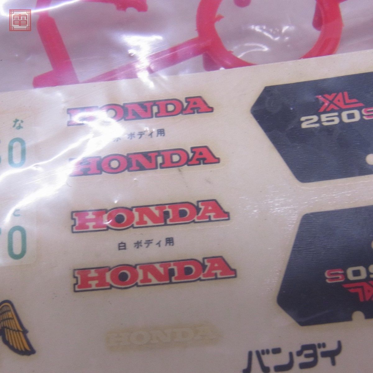  not yet constructed old Bandai 1/12 Honda XL250S BANDAI HONDA[20