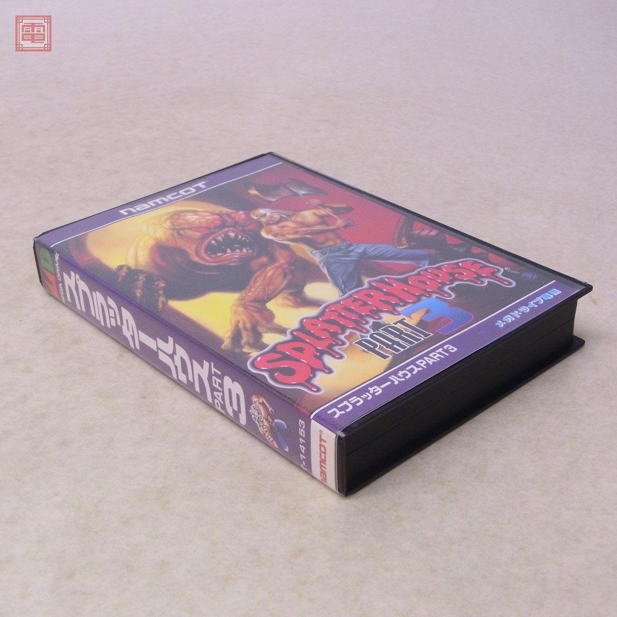 1円〜 動作保証品 MD メガドライブ スプラッターハウス パート3 SPLATTER HOUSE PART 3 ナムコ namcot 箱説付【10