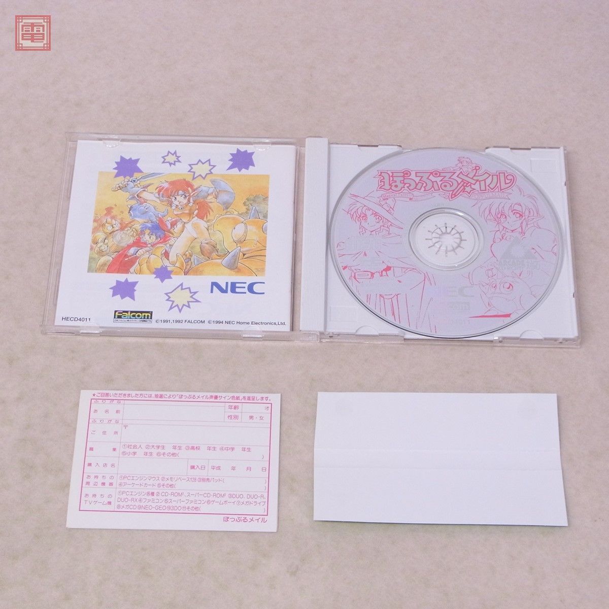 1円〜 動作保証品 美品 PCE PCエンジン SUPER CD-ROM2 ぽっぷるメイル ファルコム 日本電気 Falcom NEC 箱説帯ハガキ付【10の画像2