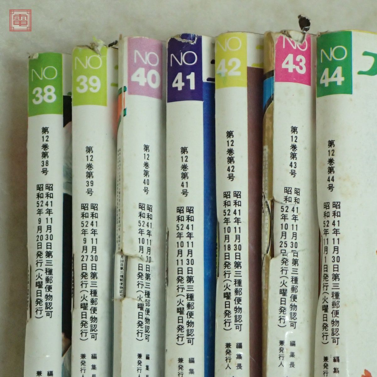 希少 週刊プレイボーイ 1977年/昭和52年 まとめて21冊セット 山口百恵 浅野ゆう子 夏目雅子 アグネスラム 朝加真由美 当時物 アイドル【20の画像6