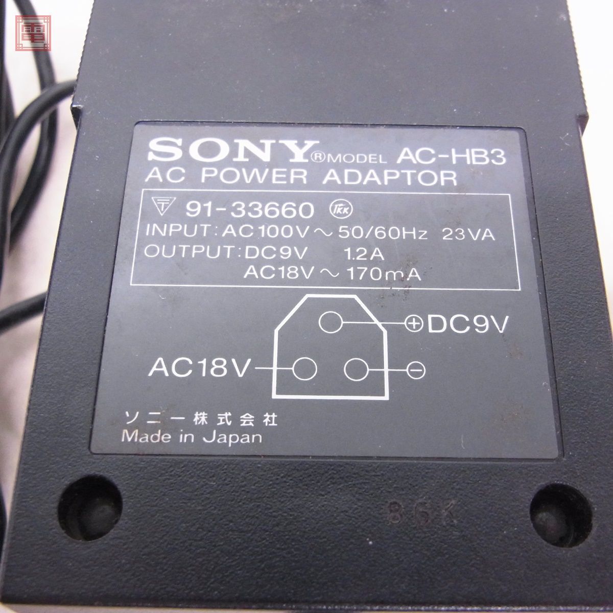 動作品 SONY MSX2 HB-F1 レッド 本体 ソニー 赤 箱付【40