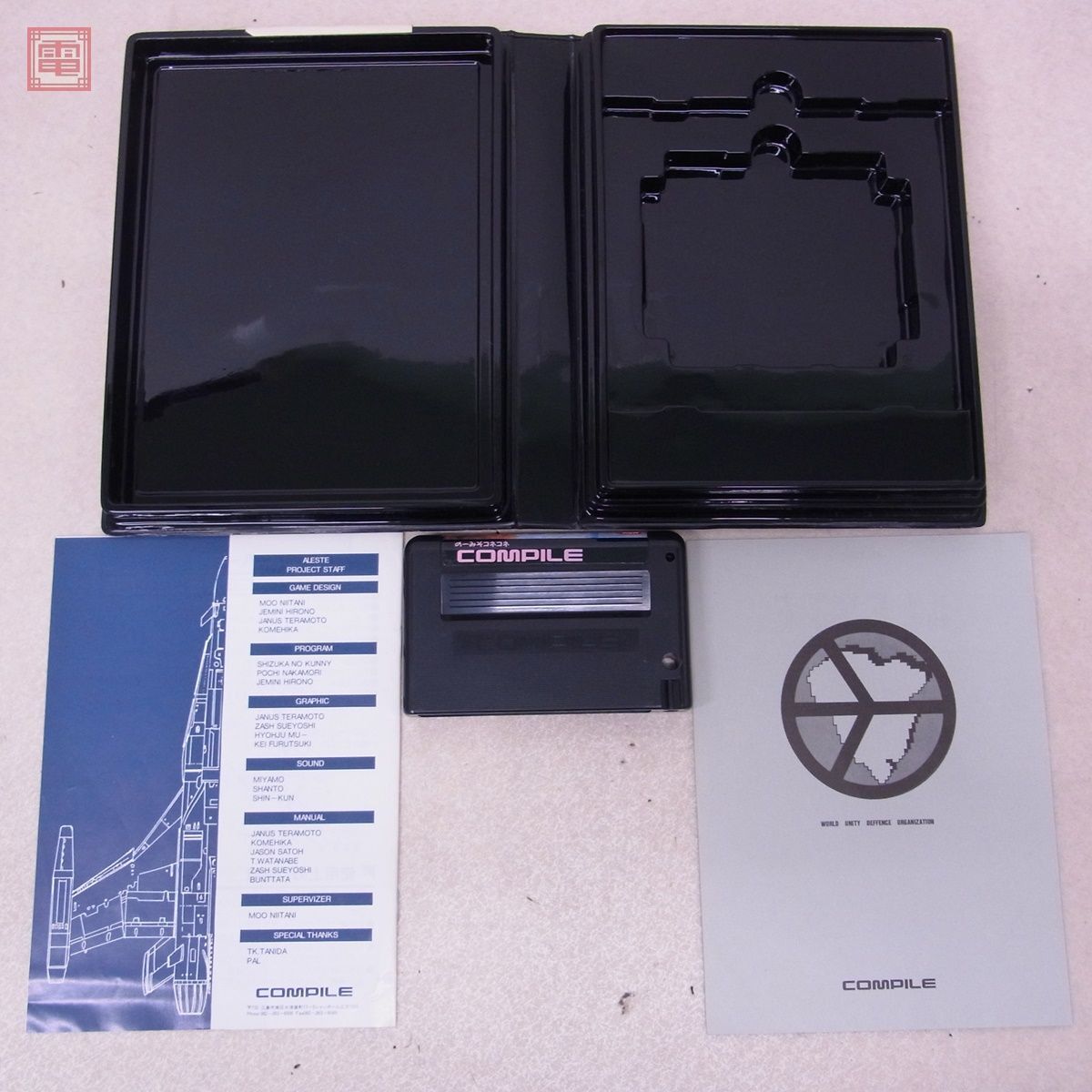 1円〜 動作保証品 MSX2 ROM アレスタ ALESTE コンパイル COMPILE 箱説付【10