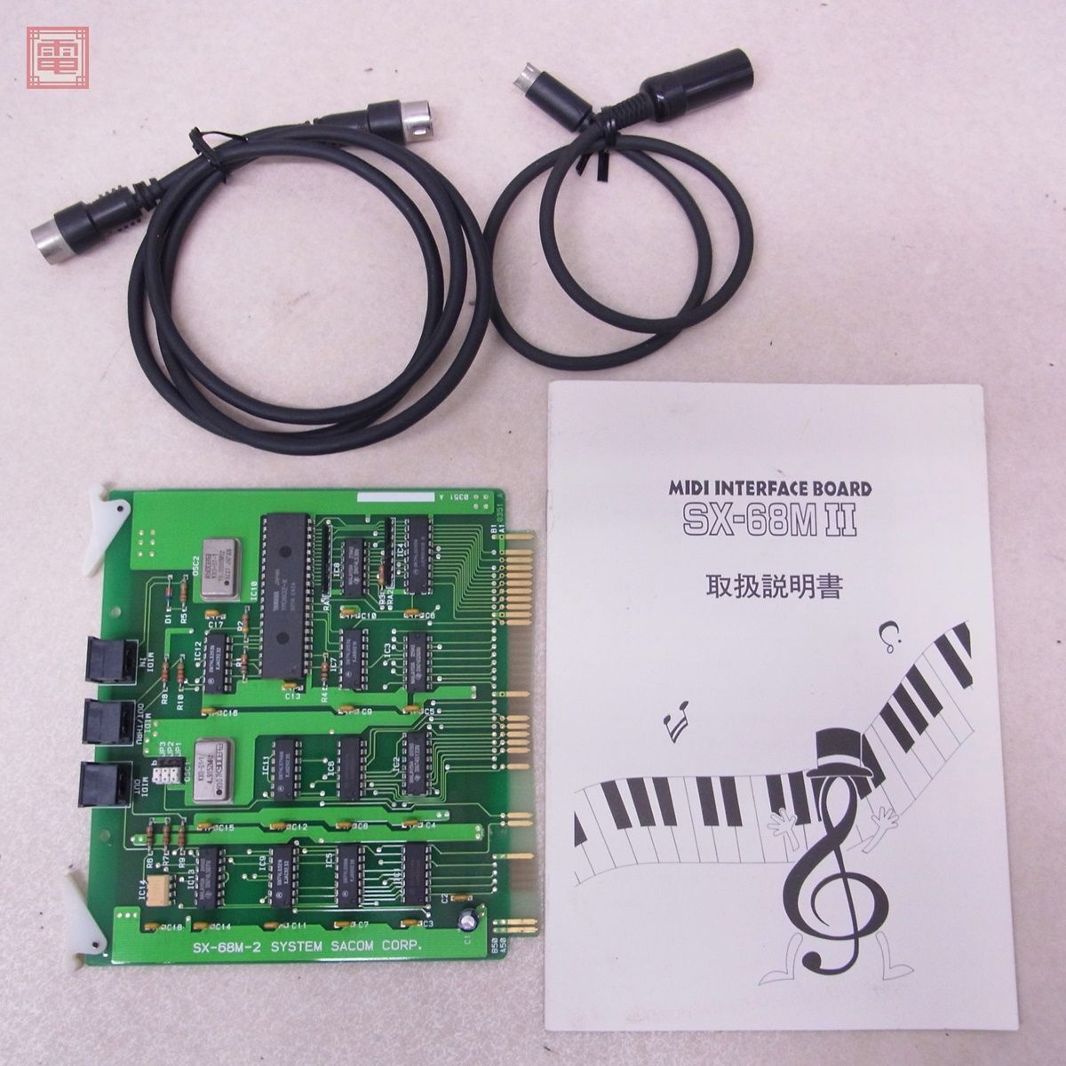 1 jpy ~ X68000 MIDI interface board SX-68M II/SX-68M-2 system sa com SYSTEM SACOM opinion * cable attaching operation not yet verification [10