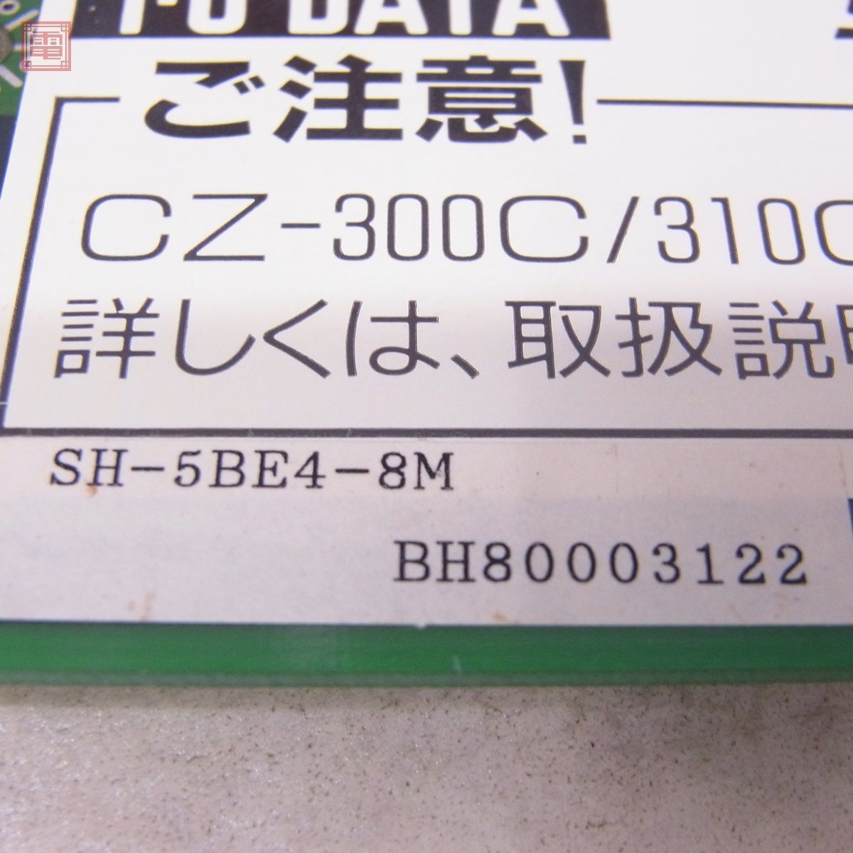 1円〜 X68030 8MB増設RAMボード SH-5BE4-8M アイ・オー・データ I・O DATA 説付 動作未確認【10