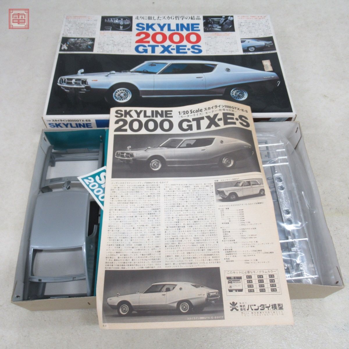 未組立 旧バンダイ 1/20 スカイライン 2000GTX-ES BANDAI SKYLINE【20の画像1