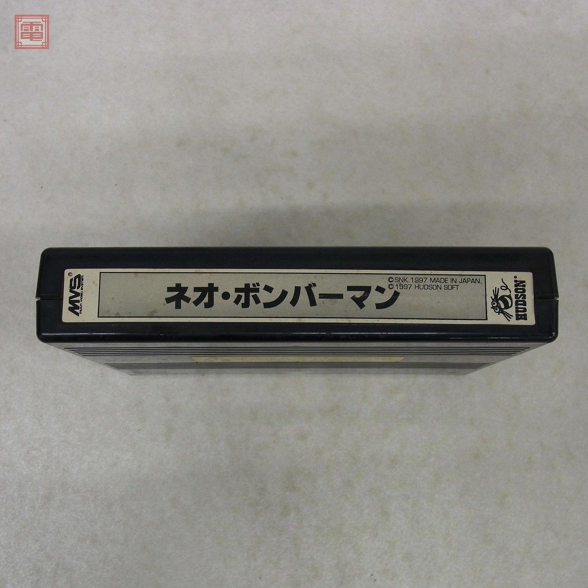 1円〜 ※ROMのみ ハドソン/HUDSON ネオ・ボンバーマン NEO BOMBERMAN SNK MVS ネオジオ NEOGEO 動作確認済【10の画像3