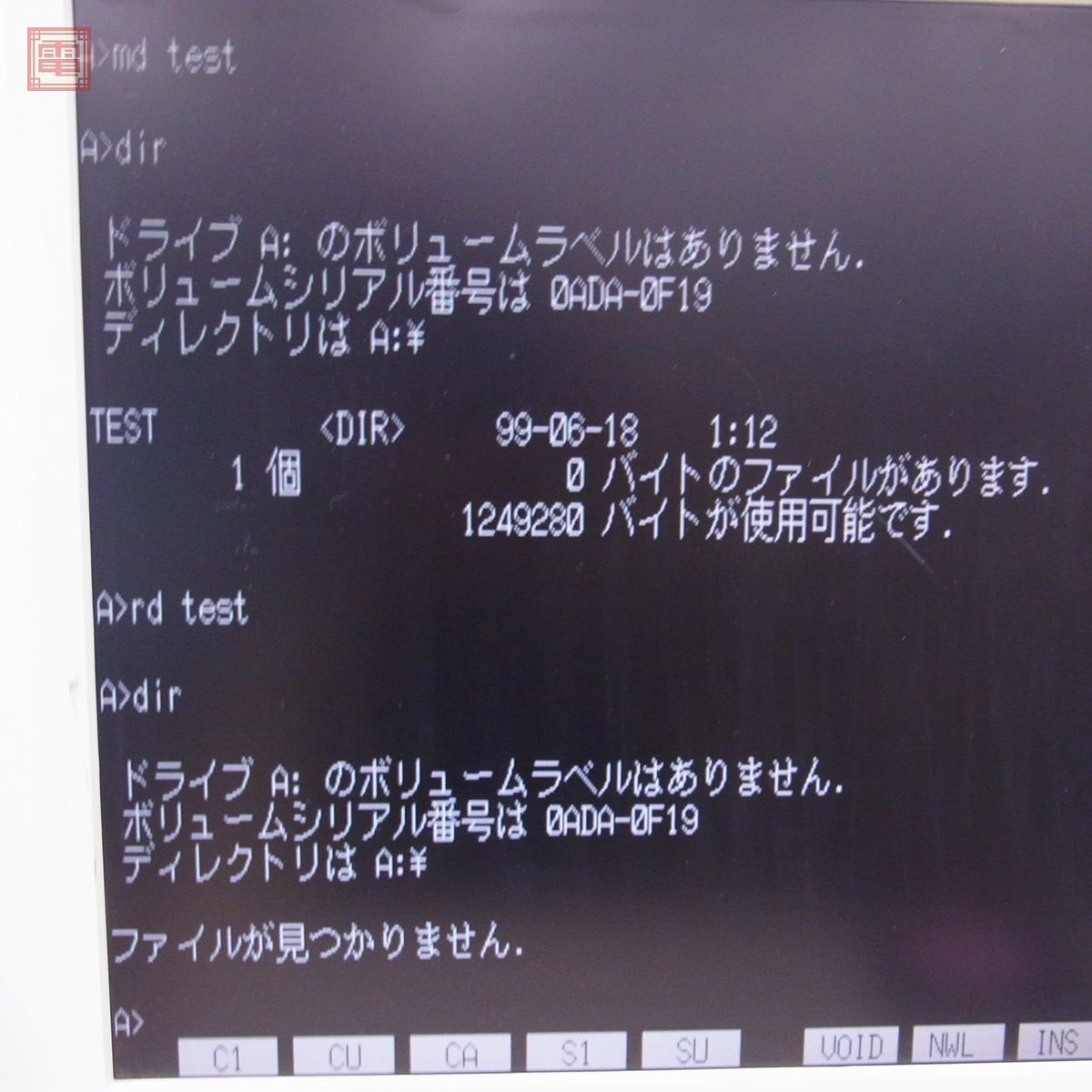 動作品 NEC PC-9801DX/U2 本体 キーボード付 日本電気 現状品 パーツ取りにもどうぞ【40_画像3