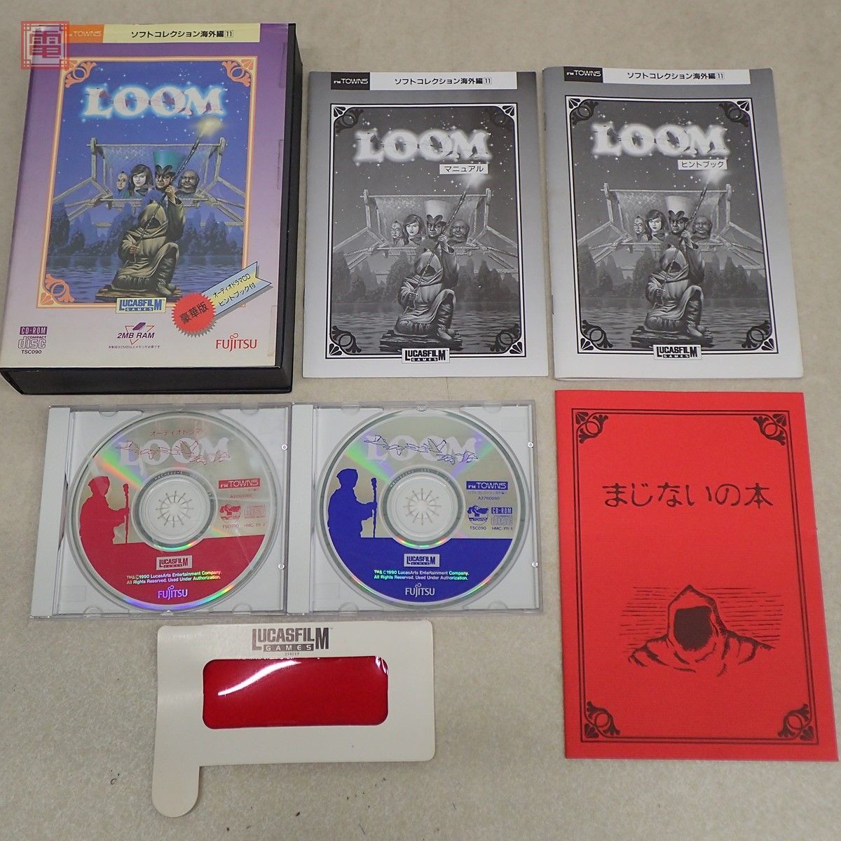 1 иен ~ рабочий товар FM TOWNS CD-ROM салон LOOM Lucas плёнка коробка мнение *hinto книжка *.. нет. книга@ и т.п. есть [10