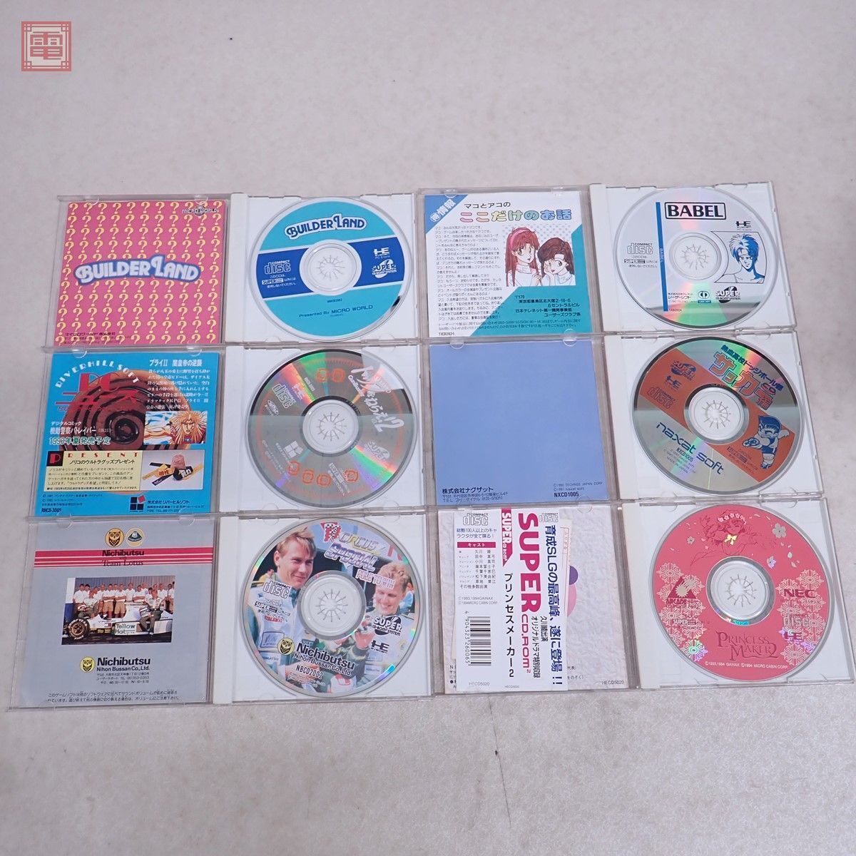 1円〜 動作保証品 PCE SUPER CD-ROM2 プリンセスメーカー2/コズミックファンタジー3/バベル 等 まとめて 10本セット 箱説付 ダブりなし【10の画像3