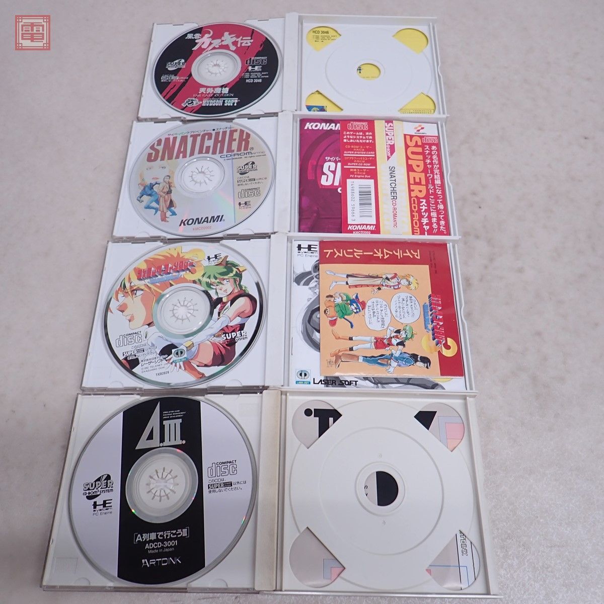 1円〜 動作保証品 PCE SUPER CD-ROM2 プリンセスメーカー2/コズミックファンタジー3/バベル 等 まとめて 10本セット 箱説付 ダブりなし【10の画像5