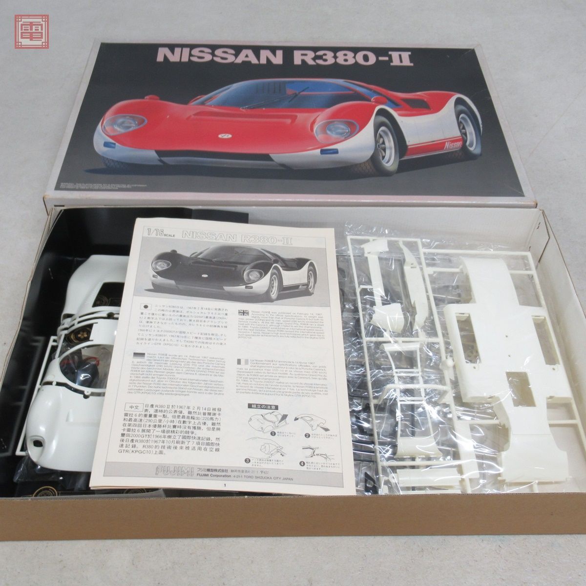 未組立 フジミ 1/16 ニッサン R380-II Fujimi NISSAN【20の画像1