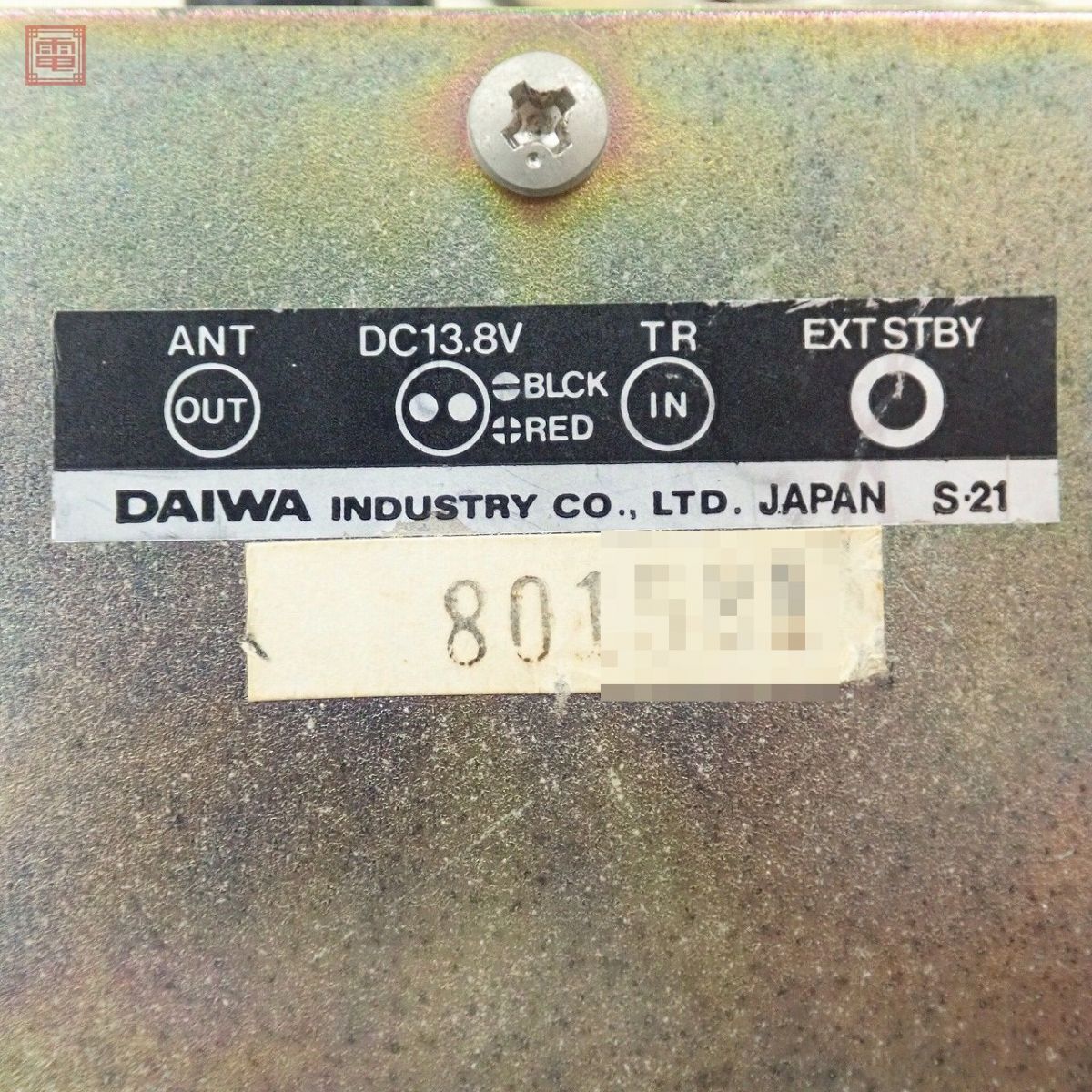 ダイワ LA-2065R 144MHz リニアアンプ DAIWA【10の画像8