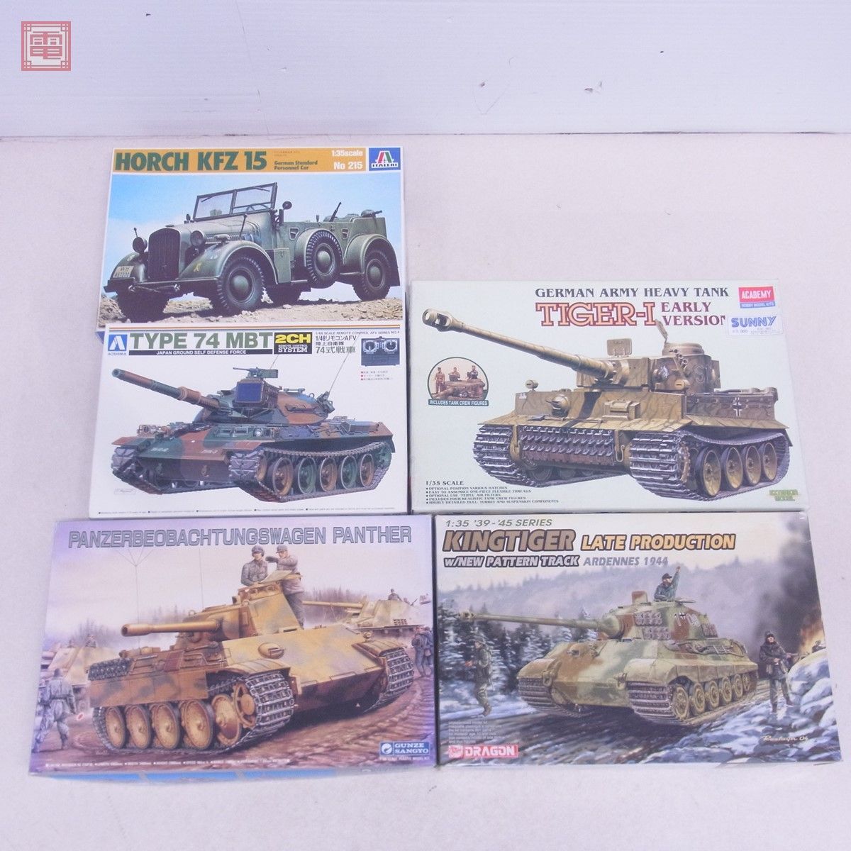  not yet constructed Dragon / Gunze other 1/35 etc. Germany King Tiger latter term type / Pantah -.... car / Ground Self-Defense Force 74 type tank other total 5 point set [40
