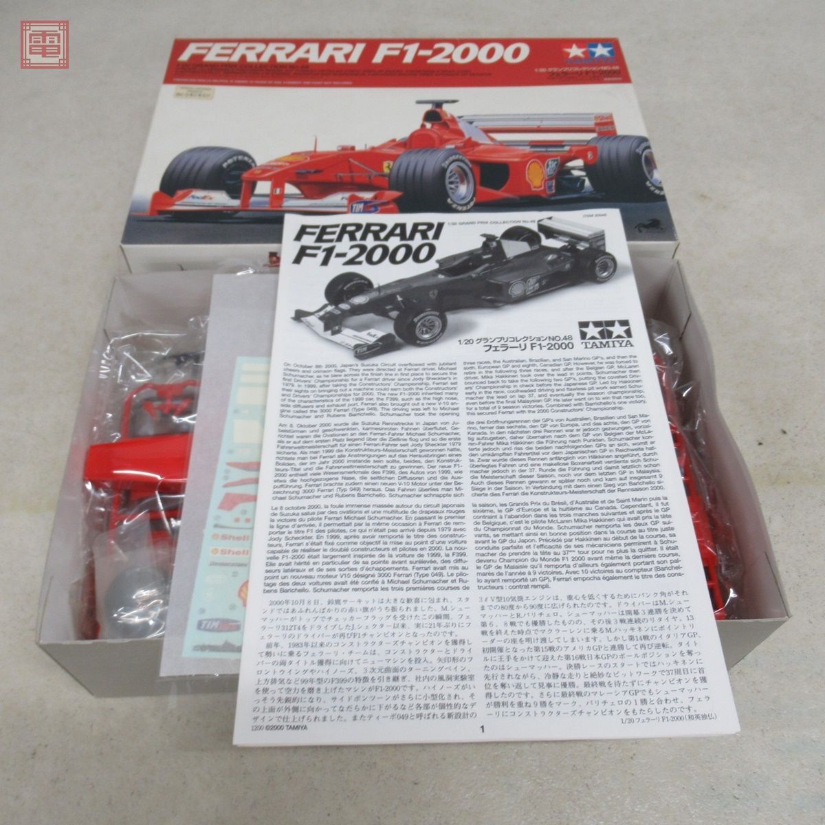 未組立 タミヤ 1/20 フェラーリ F1-2000 グランプリコレクション NO.48 ITEM 20048 TAMIYA FERRARI【20_画像1