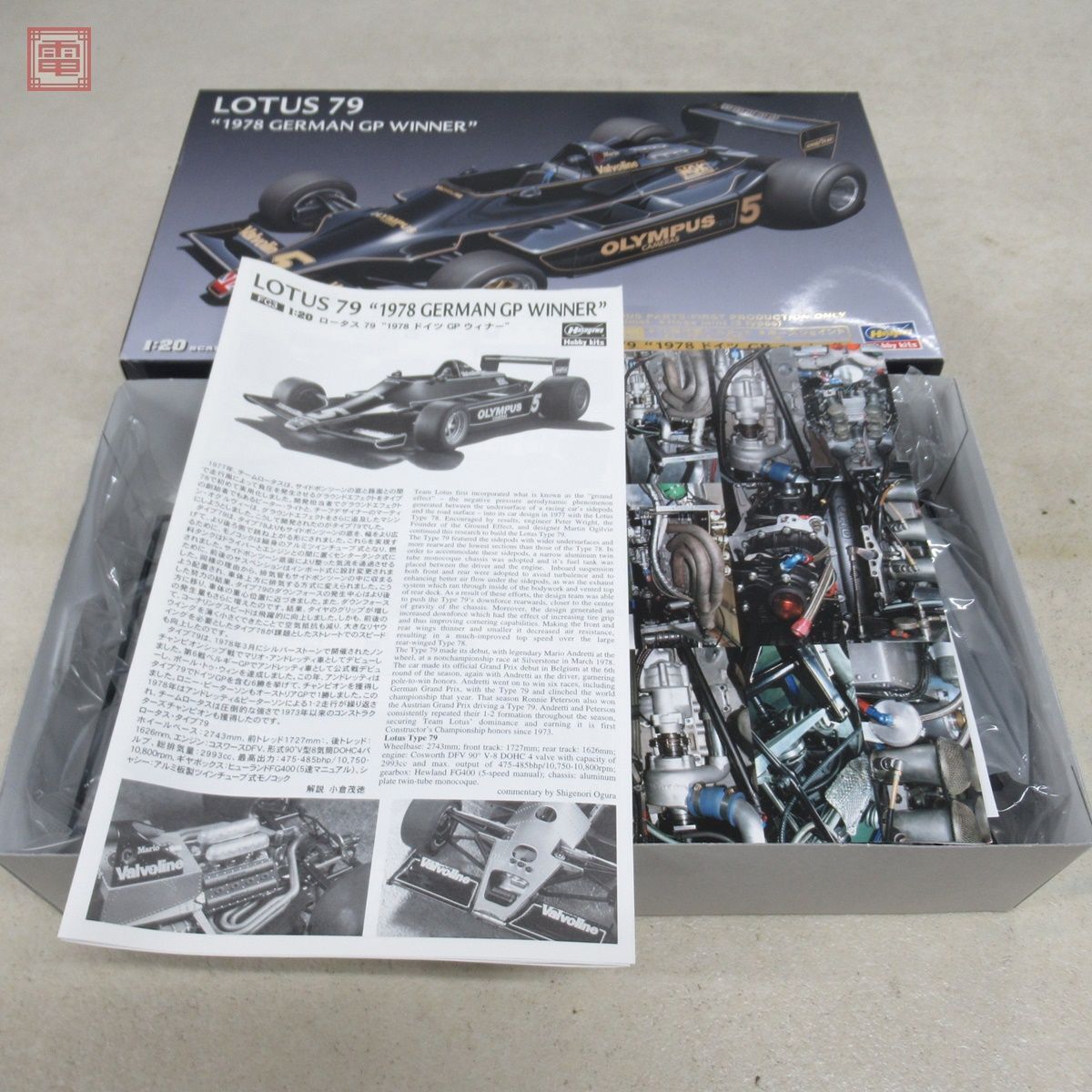 未組立 ハセガワ 1/20 ロータス 79 1978 ドイツ GP ウィナー 初回特典付 FG-3 Hasegawa LOTUS【20の画像1