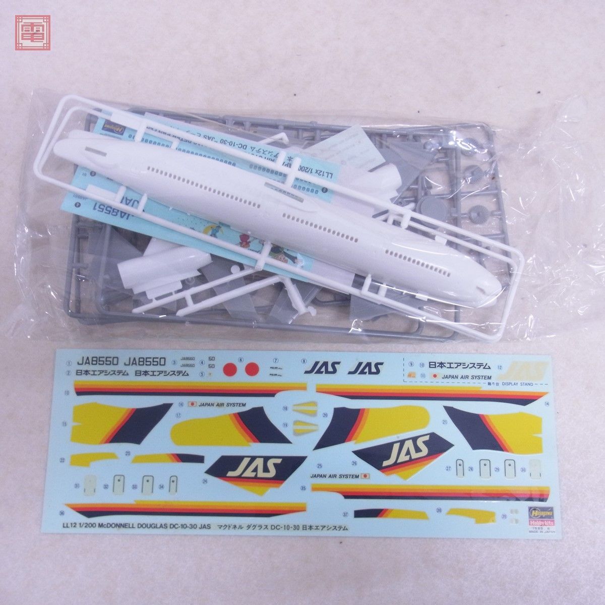 未組立 ハセガワ 1/200 日本エアシステム DC-10-30 JAS ピーターパン フライト/全日空 ロッキード L-1011 トライスター他 計3点セット【20の画像8