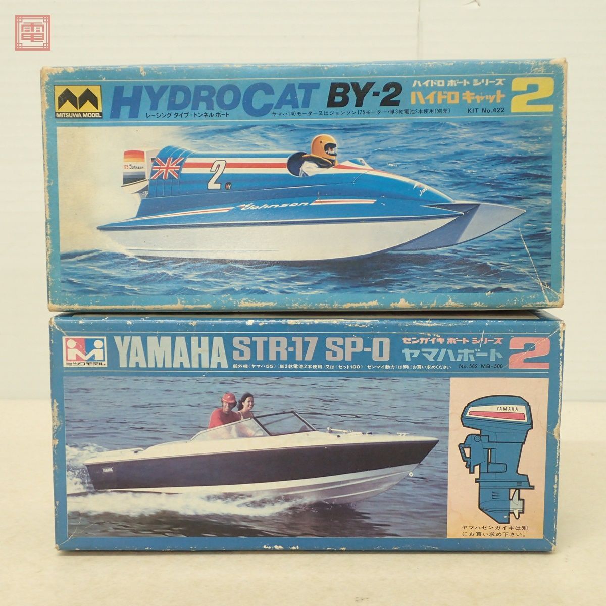 Amazon.co.jp: 蔵出し 当時物 ミツワモデル ヤマハ ボート STR Amazon.co.jp: 蔵出し 当時物 ミツワモデル ヤマハ ボート STR